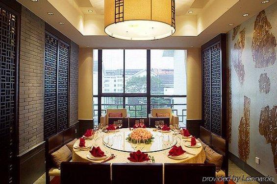 Noahs Hotel Suzhou Suzhou  Restaurant photo